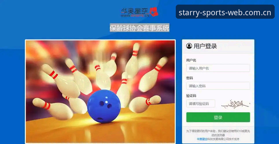 星空体育平台娱乐功能使用教程：新手必备操作指南