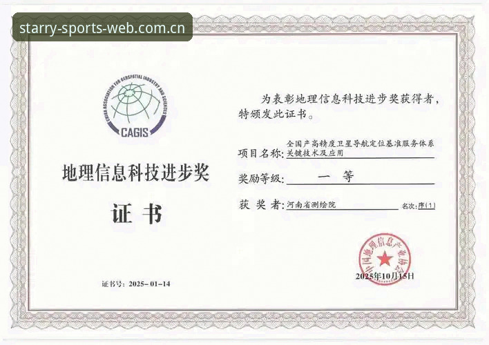星空体育官方网站 技术评测星空体育2025版:5个关键升级让数据刷新快人一步