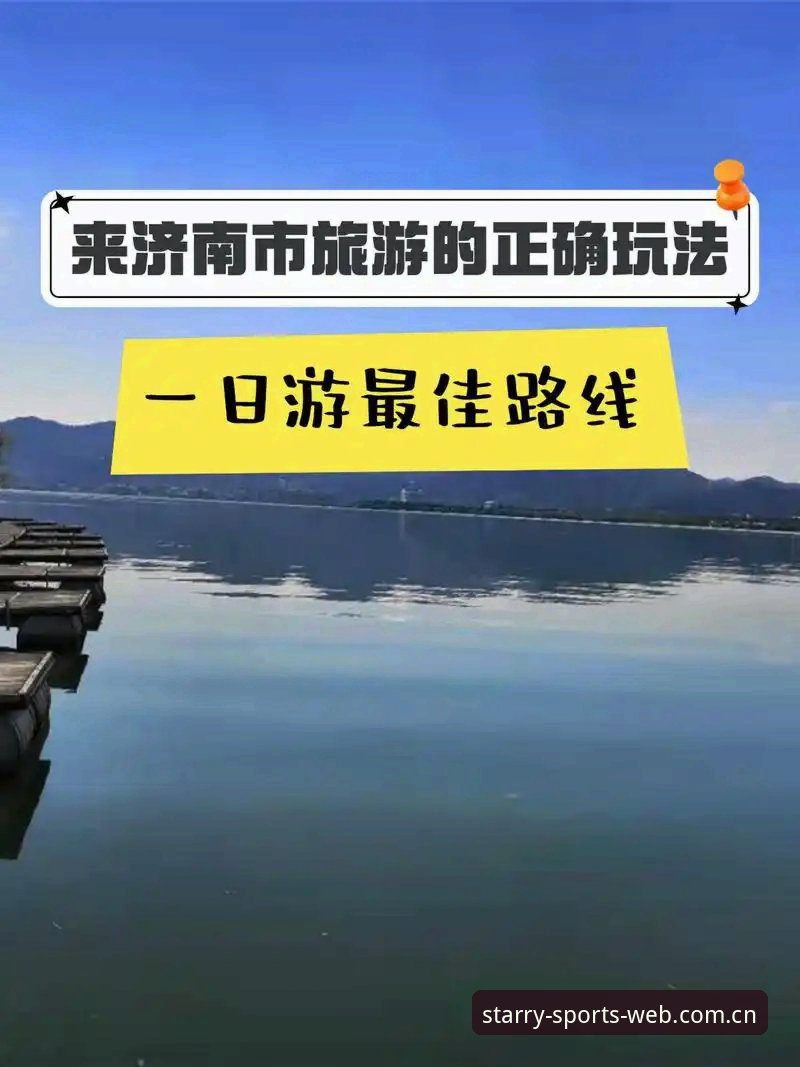 星空体育官方版使用技巧 深度揭秘:星空体育官方版高效使用技巧,这些隐藏功能你用过吗?